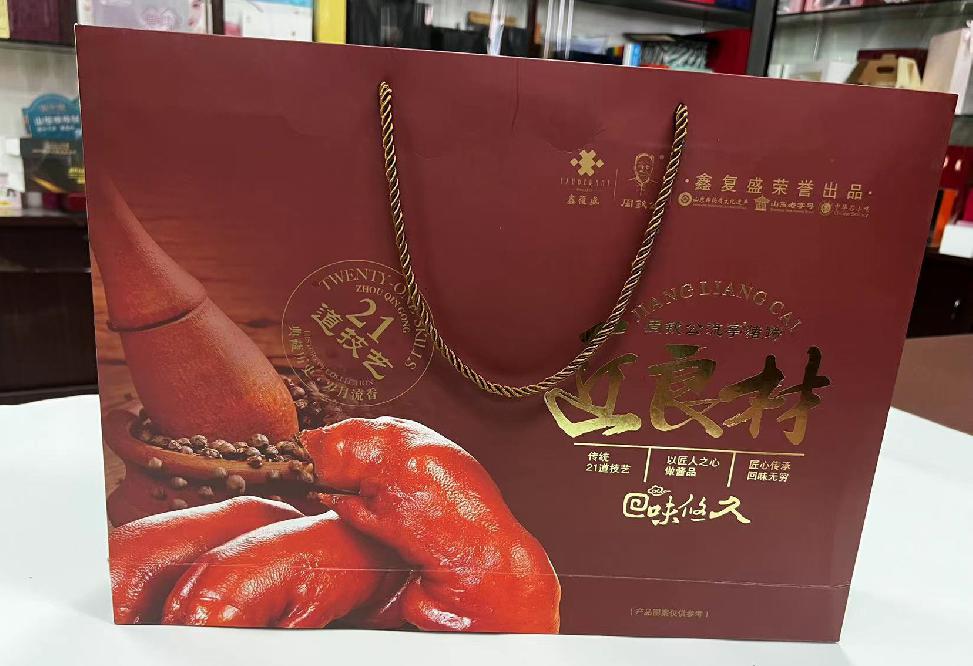枝江礼品盒定制